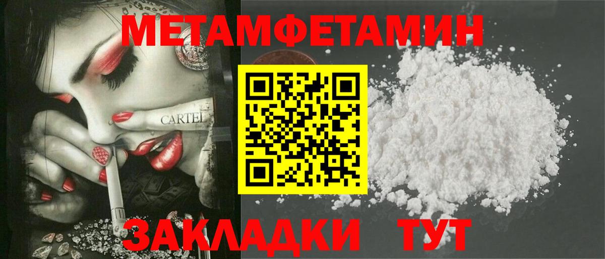 Амфетамин 97%  Вход с VPN  Переславль-Залесский 