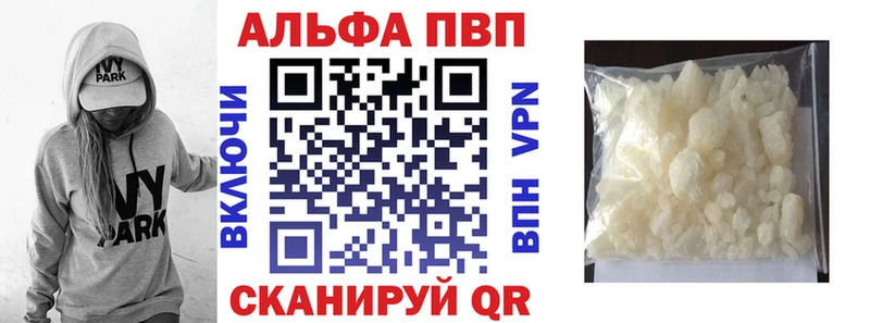 Alpha-PVP СК КРИС закладка Переславль-Залесский