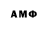Метамфетамин Декстрометамфетамин 99.9% Stefan Frisk