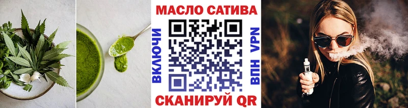 закладки  Переславль-Залесский  Печенье с ТГК конопля 