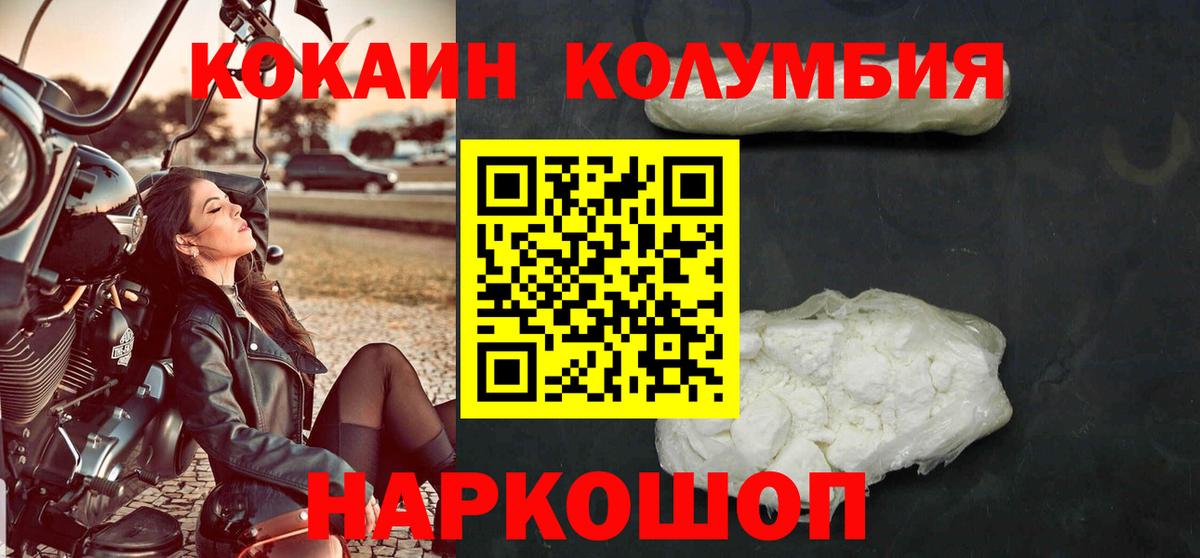 Амфетамин Переславль-Залесский