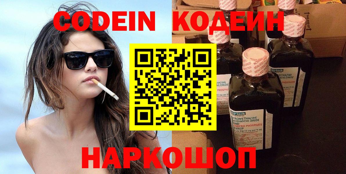 Гашиш Переславль-Залесский