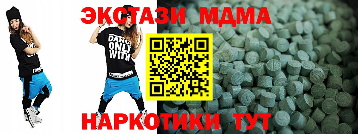 Экстази ешки Переславль-Залесский