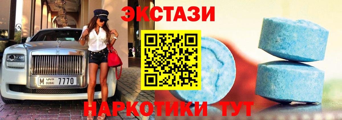 Ecstasy диски  ЭКСТАЗИ TESLA  Переславль-Залесский  Вход с VPN 