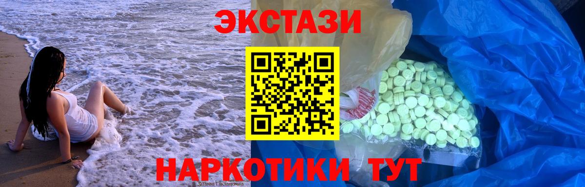 Ecstasy  это формула  купить наркотики сайты  ЭКСТАЗИ DUBAI  Переславль-Залесский 