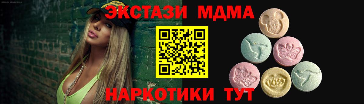 Экстази бентли Переславль-Залесский