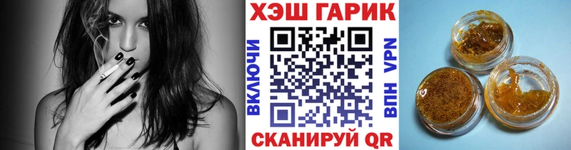 что такое наркотик Переславль-Залесский ГАШИШ 40% ТГК