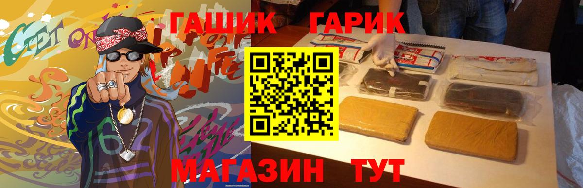 Переславль-Залесский  Гашиш hashish  Вход с VPN 
