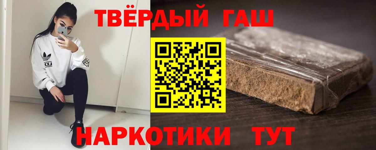 Гашиш AMNESIA HAZE  Переславль-Залесский 