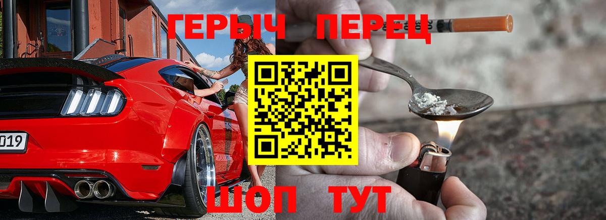 ГАШИШ  Переславль-Залесский  Alpha PVP СОЛЬ кристаллы  Гашиш  МЕТАДОН  МЕФ кристаллы  МЕФ кристаллы 