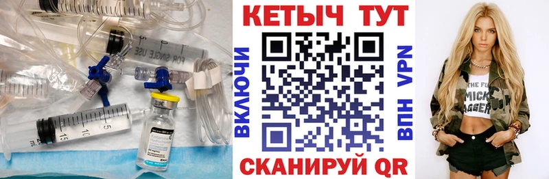 Кетамин VHQ Переславль-Залесский