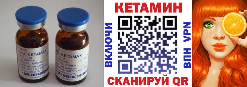 КЕТАМИН ketamine  цена   ОМГ ОМГ   Переславль-Залесский 
