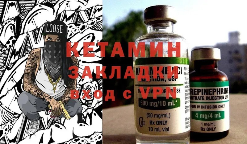 КЕТАМИН ketamine  наркота  Переславль-Залесский 