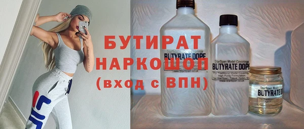 тгк Медвежьегорск