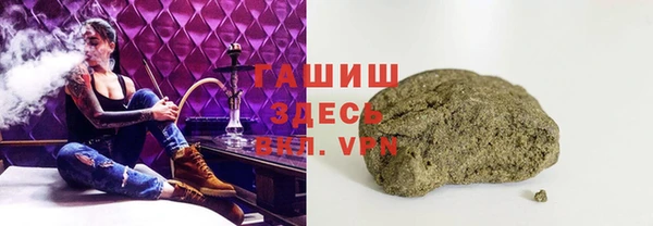 гашишное масло Мегион