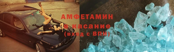 прущие крисы Магас