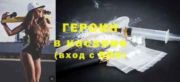 кокаин перу Медногорск