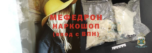 тгк Медвежьегорск
