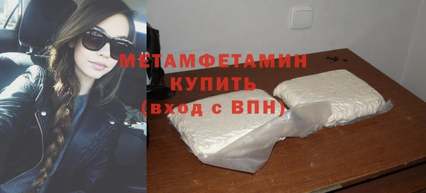 прущий лед Белоозёрский