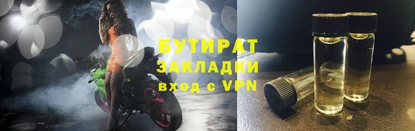гашишное масло Мегион