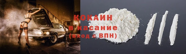 гашишное масло Мегион
