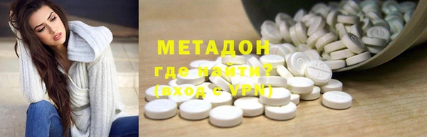 тгк Медвежьегорск