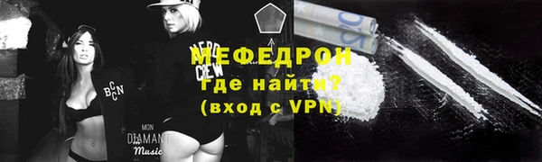 скорость mdpv Белая Калитва