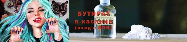 дживик Белая Холуница