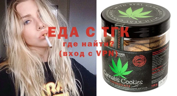 ALPHA-PVP Бежецк