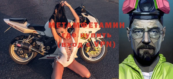 гашишное масло Мегион