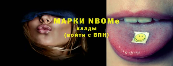 гашишное масло Мегион