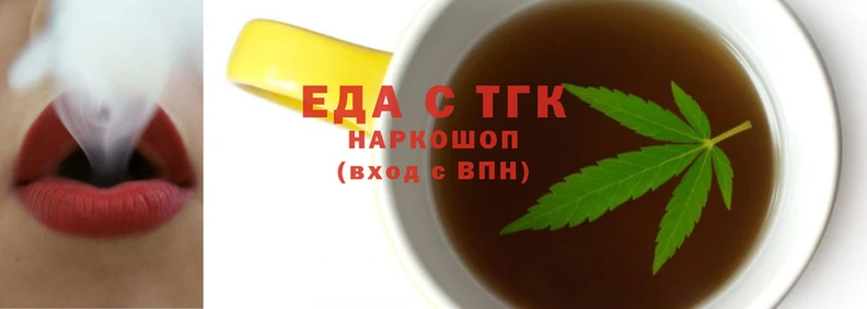 гашишное масло Мегион