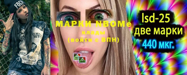 тгк Медвежьегорск