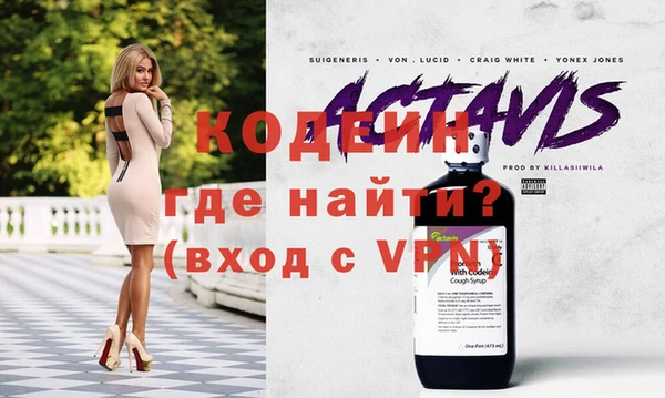 кокаин перу Медногорск