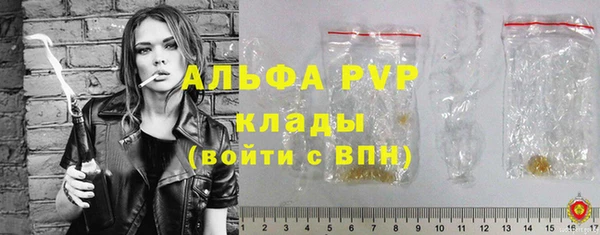 сатива Балабаново