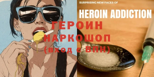 мефедрон мука Новозыбков