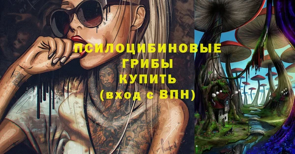кокаин перу Медногорск