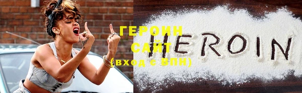 ГАЛЛЮЦИНОГЕННЫЕ ГРИБЫ Нязепетровск