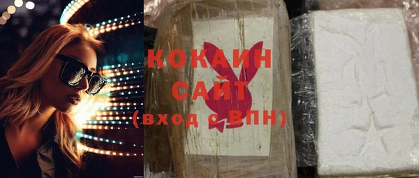 кокаин перу Медногорск