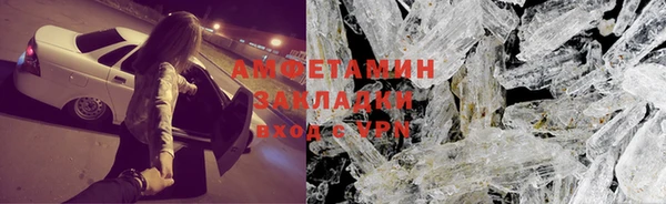 гашишное масло Мегион
