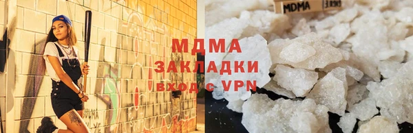 кокаин перу Медногорск