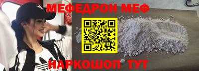 синтетический гашиш Беслан