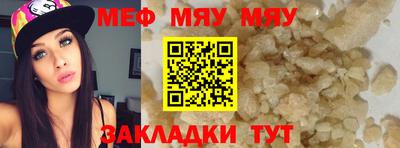 круглые Жуковский