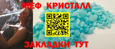 круглые Жуковский