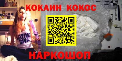 круглые Жуковский