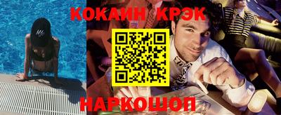 бутик Бийск