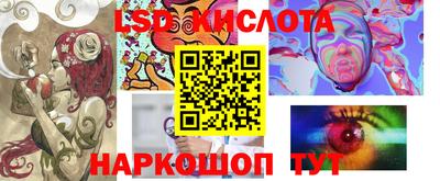 хмурый Заводоуковск