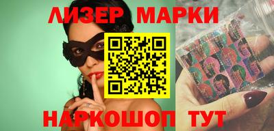 синтетический гашиш Беслан