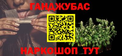 бутик Бийск