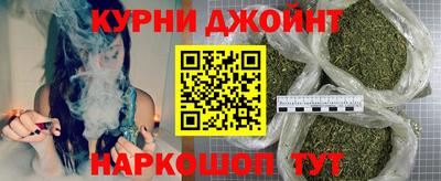 синтетический гашиш Беслан